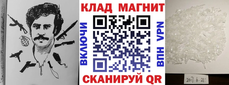 Купить закладку АМФЕТАМИН  Канабис  Cocaine  Меф  ГАШ  СК  Заозёрный