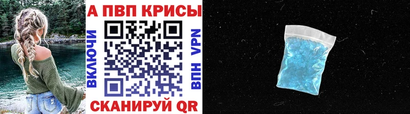 Купить  Заозёрный  Альфа ПВП Соль 