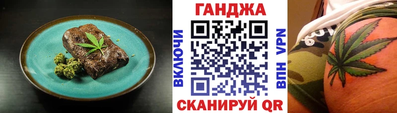 Купить где  Заозёрный  Cannafood конопля 