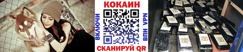 Купить  Заозёрный  Кокаин VHQ 