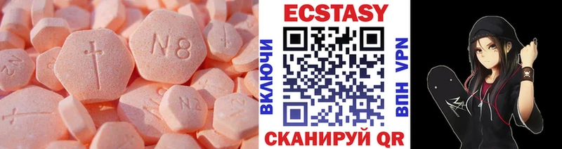 Купить  Заозёрный  Ecstasy 99% 