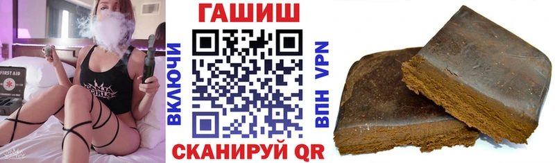 Купить где  Заозёрный  Гашиш индика сатива 