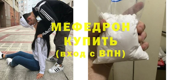 стафф Лабытнанги