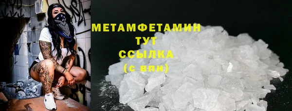 стафф Лабытнанги
