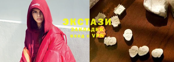 стафф Лабытнанги