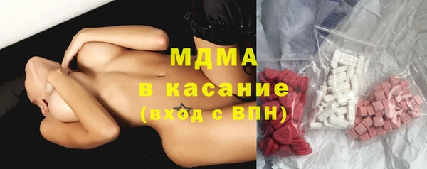 стафф Лабытнанги