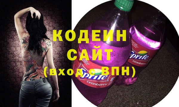 стафф Лабытнанги