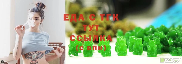 стафф Лабытнанги
