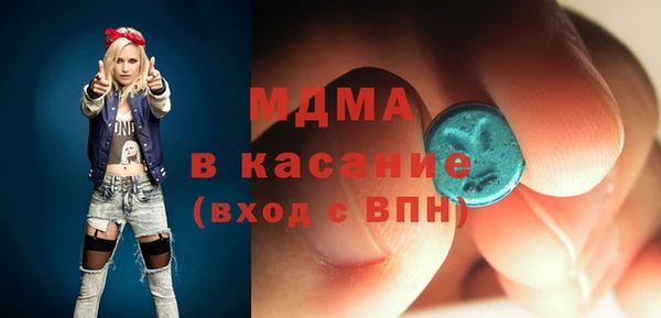 стафф Лабытнанги