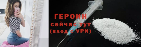 стафф Лабытнанги
