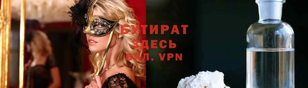 стафф Лабытнанги