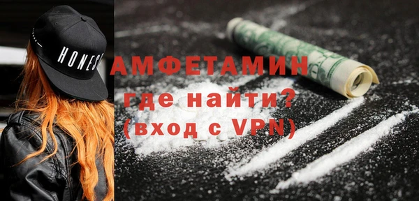 стафф Лабытнанги