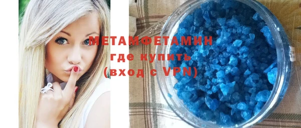 стафф Лабытнанги