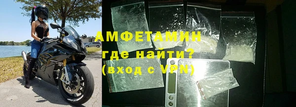 стафф Лабытнанги