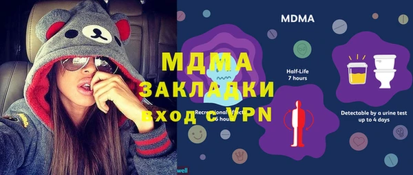 бошки Ладушкин