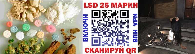 LSD-25 экстази кислота  Купить закладки  Заозёрный 