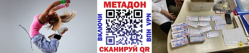 Купить где  Заозёрный  МЕТАДОН мёд 