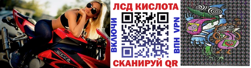 Марки N-bome 1,8мг  Купить закладки  Заозёрный 
