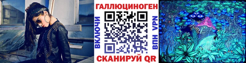 Купить  Заозёрный  Псилоцибиновые грибы ЛСД 