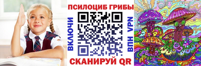 Галлюциногенные грибы MAGIC MUSHROOMS Заозёрный