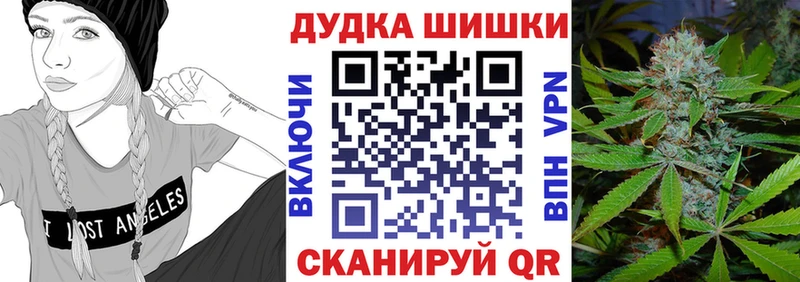 Купить  Заозёрный  Каннабис конопля 
